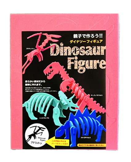 プテラノドンのパッケージ