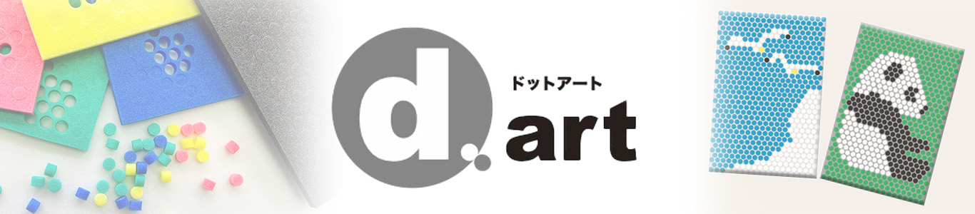 ドットアート